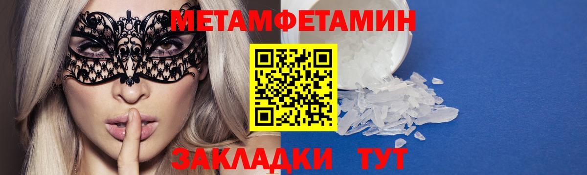 Амфетамин VHQ  Вход с VPN  shop формула  Лыткарино 