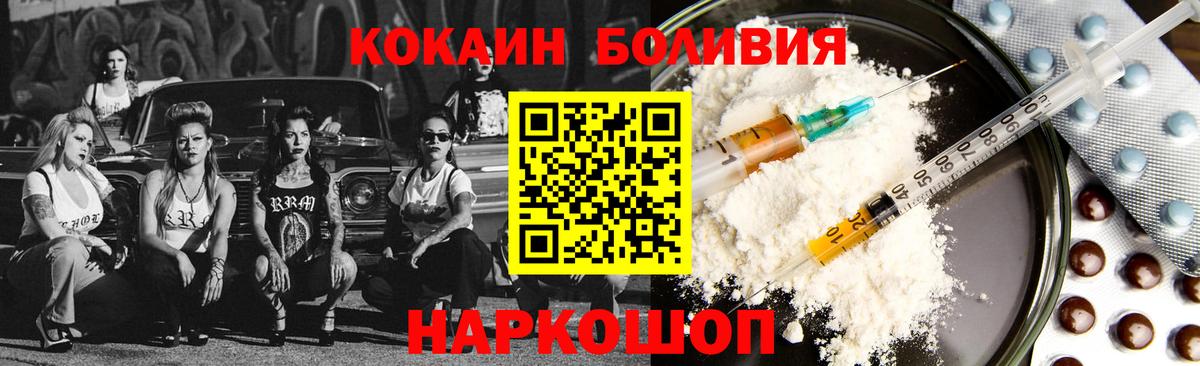 Cocaine Columbia  Вход с VPN  Лыткарино  Cocaine Fish Scale 