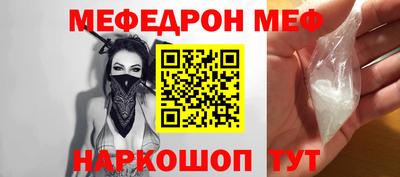 круглые Донской