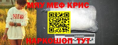 COCAINE Донецк