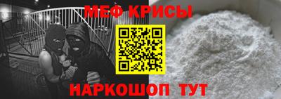 COCAINE Донецк