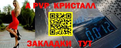 COCAINE Донецк