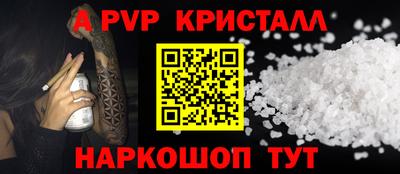 COCAINE Донецк
