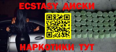COCAINE Донецк