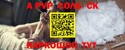 круглые Донской