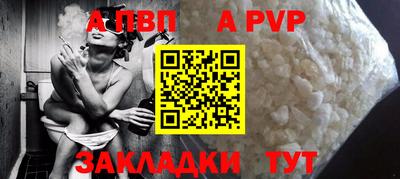COCAINE Донецк