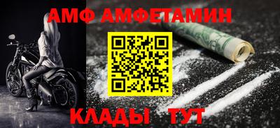 круглые Донской