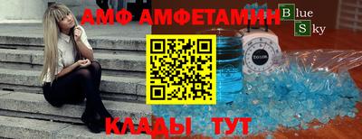 бутират Заволжье