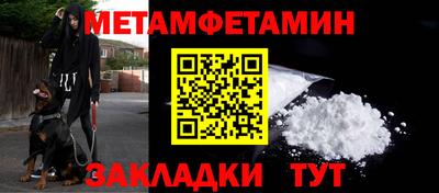 круглые Донской