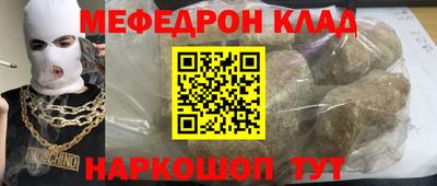 круглые Донской