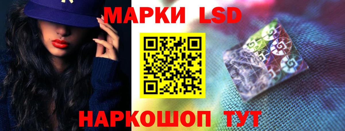 Лыткарино  LSD-25 экстази ecstasy  Вход с VPN  omg зеркало  ЛСД экстази ecstasy 