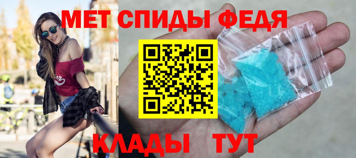 Метамфетамин пудра Лыткарино