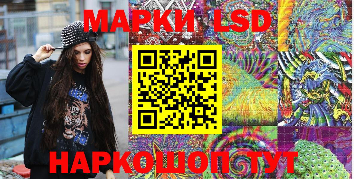 Марки 25I-NBOMe  Марки N-bome 1,8мг  Вход с VPN  Лыткарино  Марки N-bome 1,8мг 