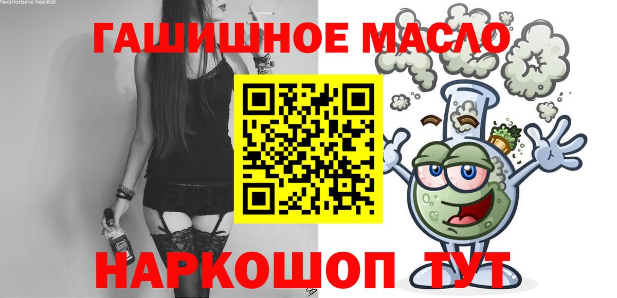 ТГК Wax  Дистиллят ТГК вейп с тгк  Вход с VPN  Лыткарино 