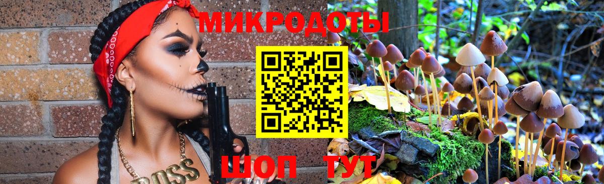 Галлюциногенные грибы ЛСД Лыткарино