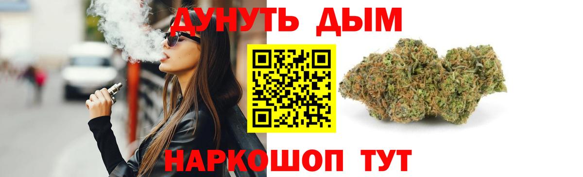 Конопля MAZAR Лыткарино