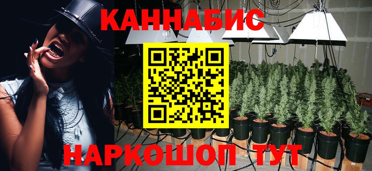 Лыткарино  Шишки марихуана LSD WEED  Вход с VPN  МАРИХУАНА LSD WEED  Канабис LSD WEED  МАРИХУАНА конопля 